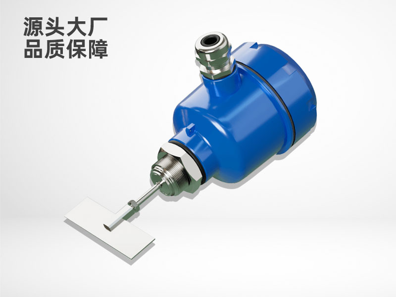 阻旋式料位開關